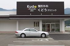 kudo3.jpg